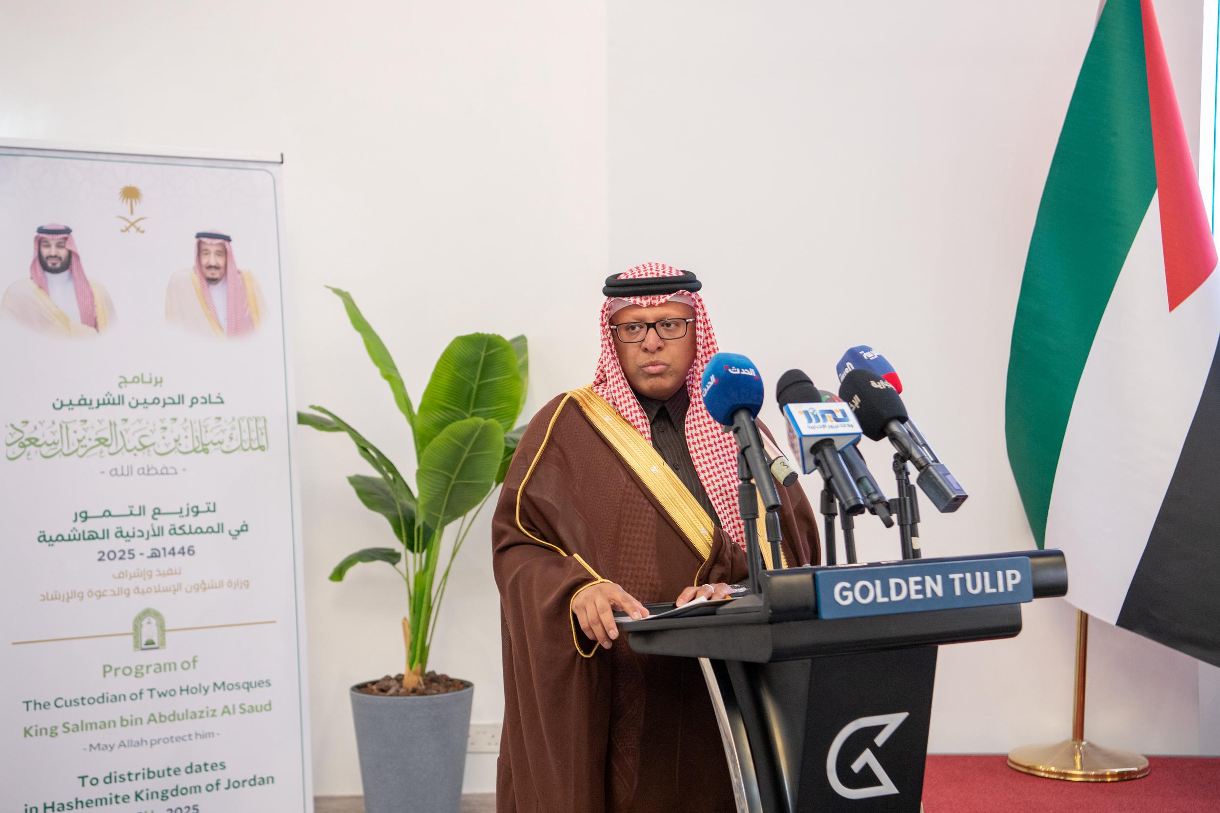 وزارة الشؤون الإسلامية السعودية تقيم حفلًا لتنفيذ برامج خادم الحرمين الشريفين لتفطير الصائمين وتوزيع التمور في الأردن*          