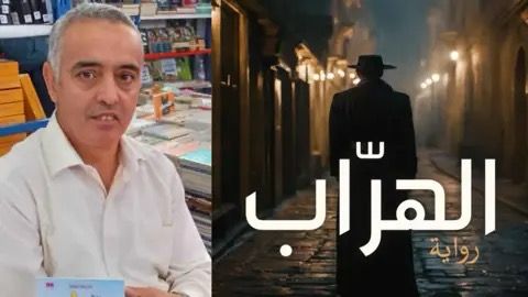 موهوب رفيق : الثقافة العربية تواجه تحديات وجودية