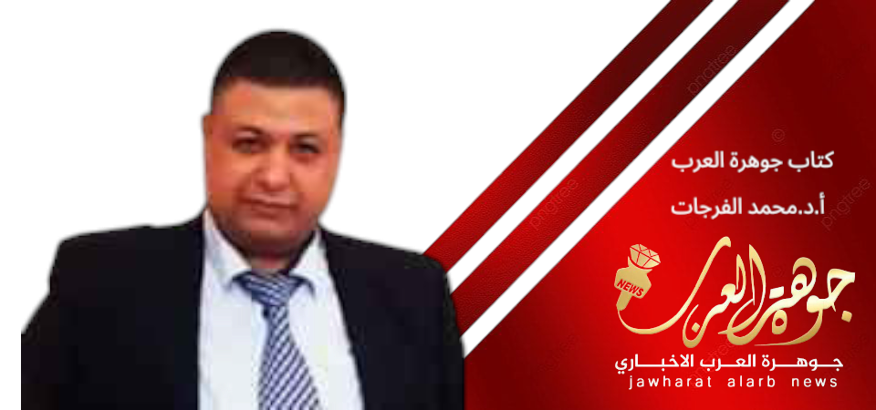 المسؤولية المطلوبة من قيادات الإخوان نحو الأردن   كتب أ.د. محمد الفرجات