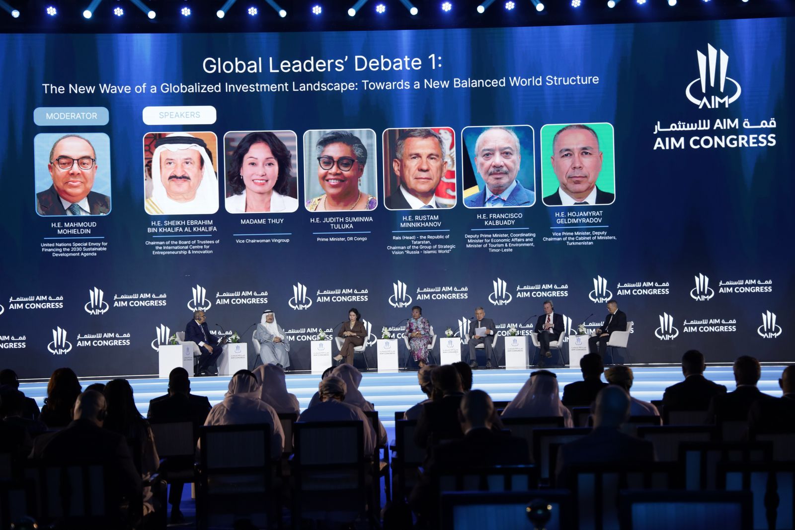 حامد بن زايد يشهد حفل افتتاح قمة AIM للاستثمار 2025