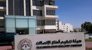 “الاتصالات” تحذّر المواطنين من رسائل احتيالية تطلب دفع رسوم ومخالفات