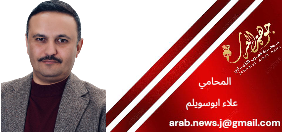 أبو سويلم يكتب ... القانون كفيل بمحاسبة كل من يحاول الإساءة للعاملين في المؤسسات الأمنية .