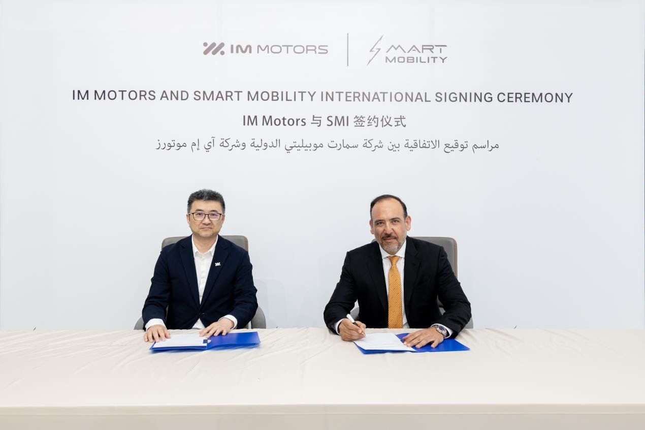 سمارت موبيليتي إنترناشونال تتطلع إلى الشراكة مع IM Motors لدولة الإمارات والسعودية