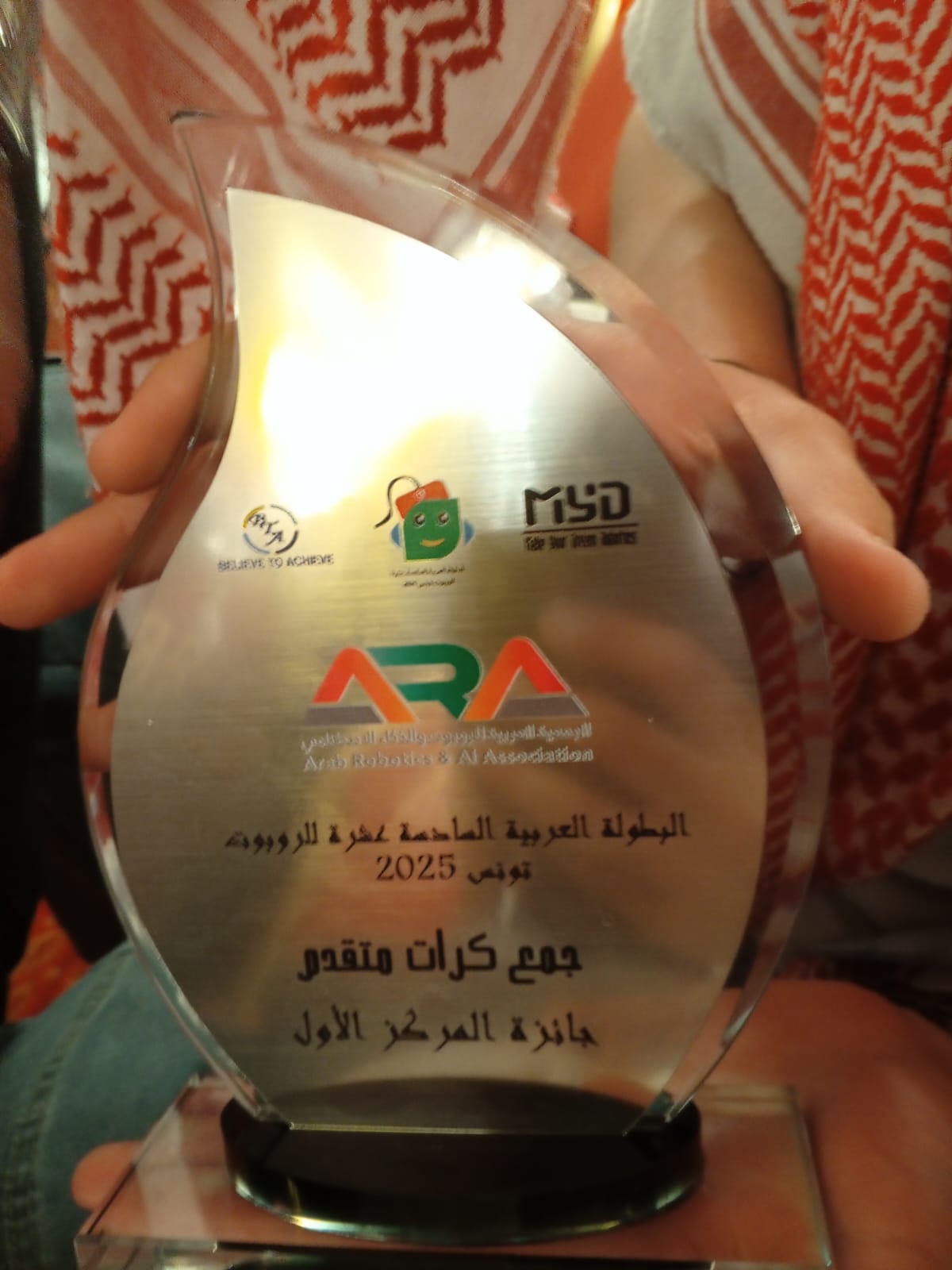 المركز الاول على مستوى الوطن العربي في مسابقة الروبوتات في تربية البترا   