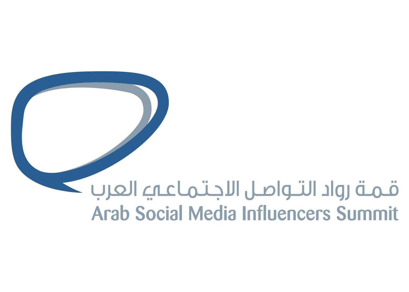 تكريم الفائزين ضمن نسختها الخامسة خلال قمة الإعلام العربي 2025،