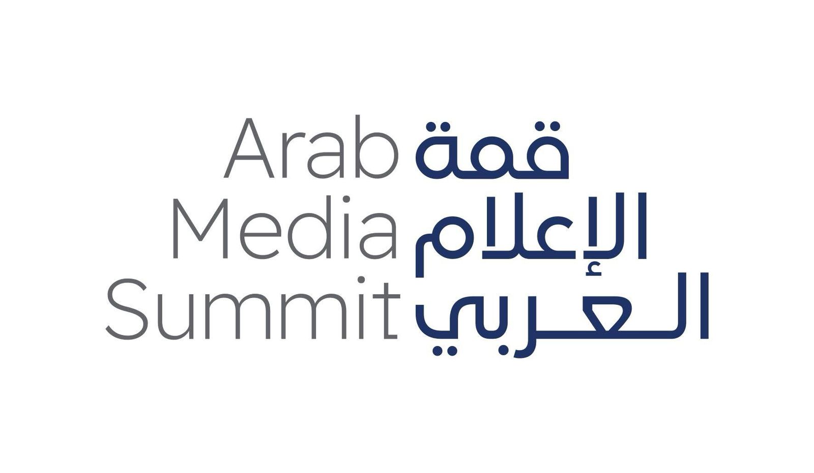 تكريم الفائزين ضمن نسختها الخامسة خلال قمة الإعلام العربي 2025، 