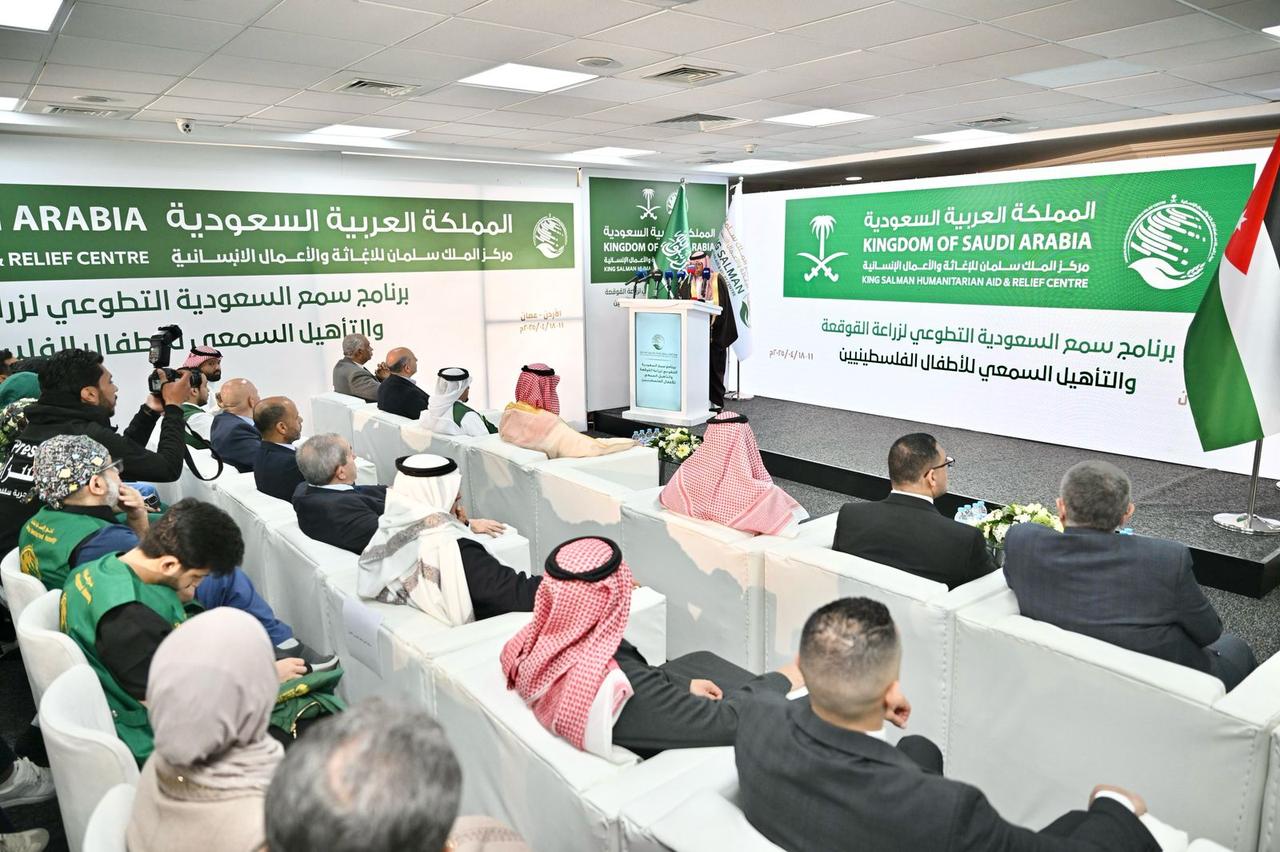 مركز الملك سلمان للإغاثة يدشن بالأردن برنامج سمع السعودية التطوعي لزراعة القوقعة للأطفال الفلسطينيين في قطاع غزة  