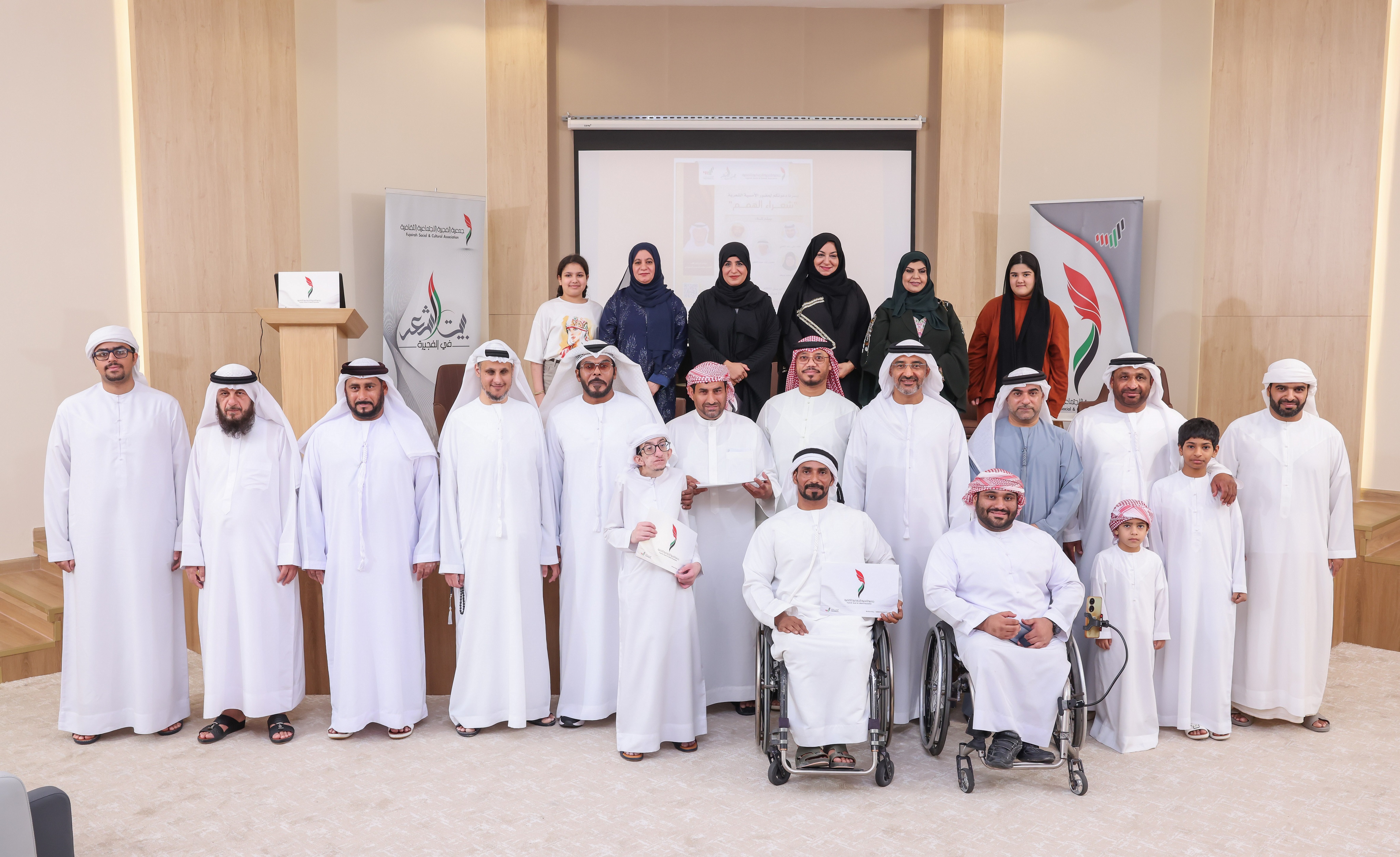 الفجيرة الاجتماعية الثقافية تحتفي بـ شعراء الهمم