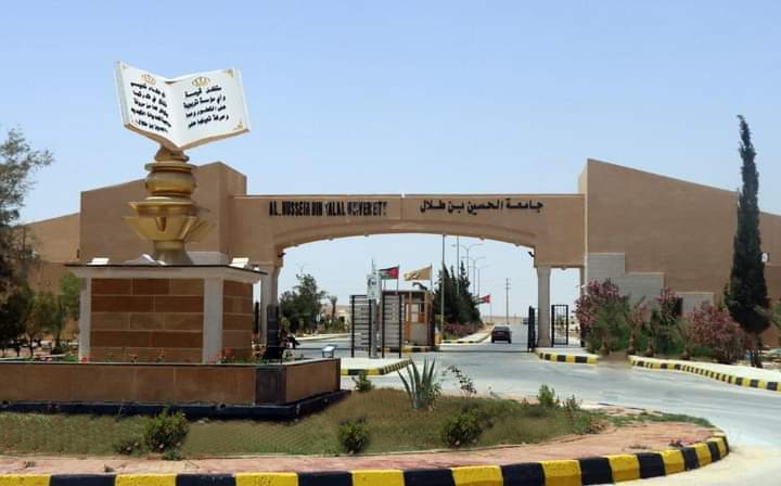 بيان صادر عن جامعة الحسين بن طلال، حول البيان الصادر عن فرسان الحق في دائرة المخابرات العامة.