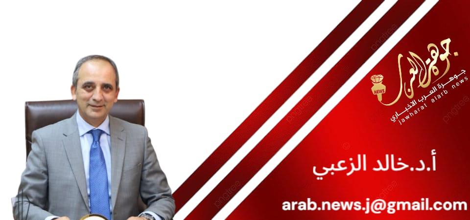 بلدٌ لا يُخترق … وبه فرسان الحق بقلم الأستاذ الدكتور خالد ناصر الزعبي
