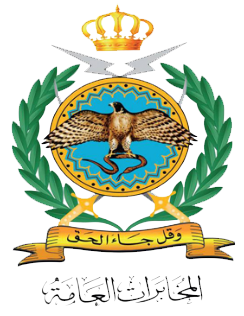 بيان صادر عن دائرة المخابرات العامة