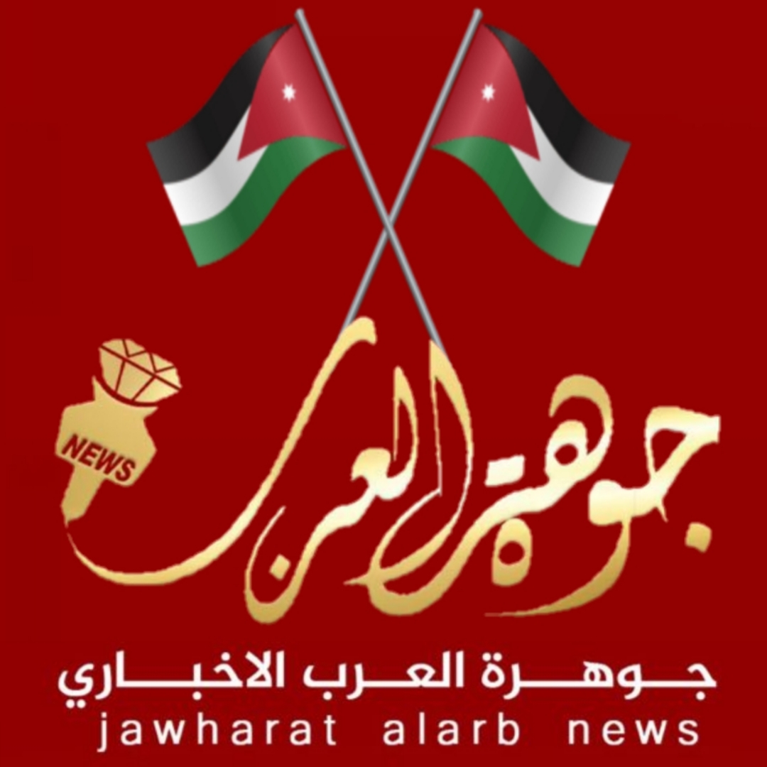 احتفاءً بيوم العلم.. جوهرة العرب الإخباري يرفع العلم الأردني فوق شعاره الرسمي 