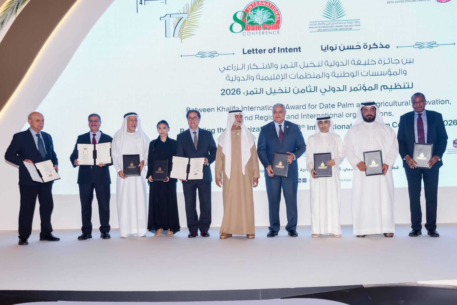 التوقيع على مذكرة تفاهم بشأن تنظيم المهرجان الدولي السابع للتمور الأردنية لعام 2025
