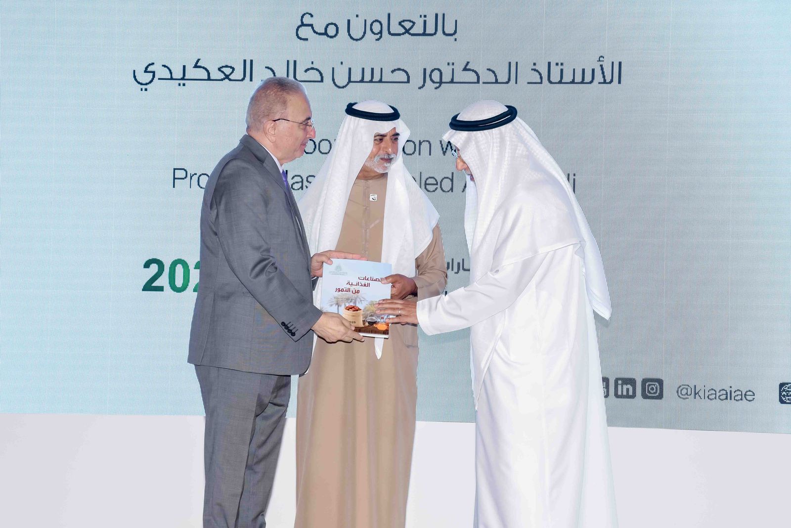 التوقيع على مذكرة تفاهم بشأن تنظيم المهرجان الدولي السابع للتمور الأردنية لعام 2025