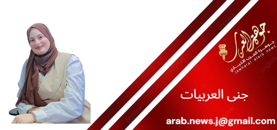 لتكن قائد .. أصول القيادة الناجحة  كتبت جنى العربيات