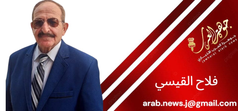 ماذا بعد الجندويل؟ كتب  فلاح القيسي