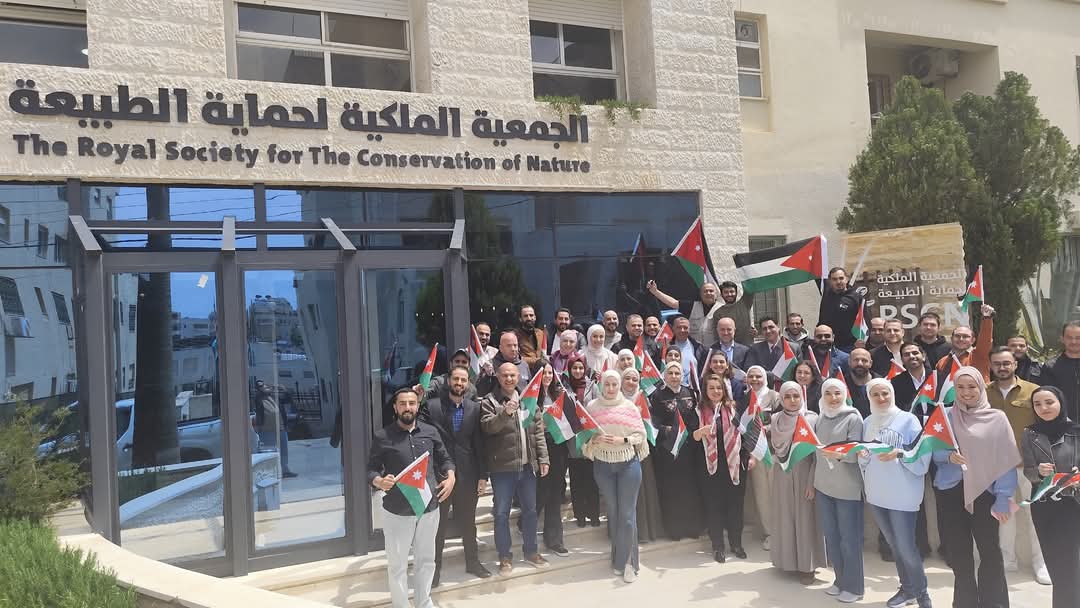 الجمعية الملكية لحماية الطبيعة تحتفل بيوم العلم الأردني