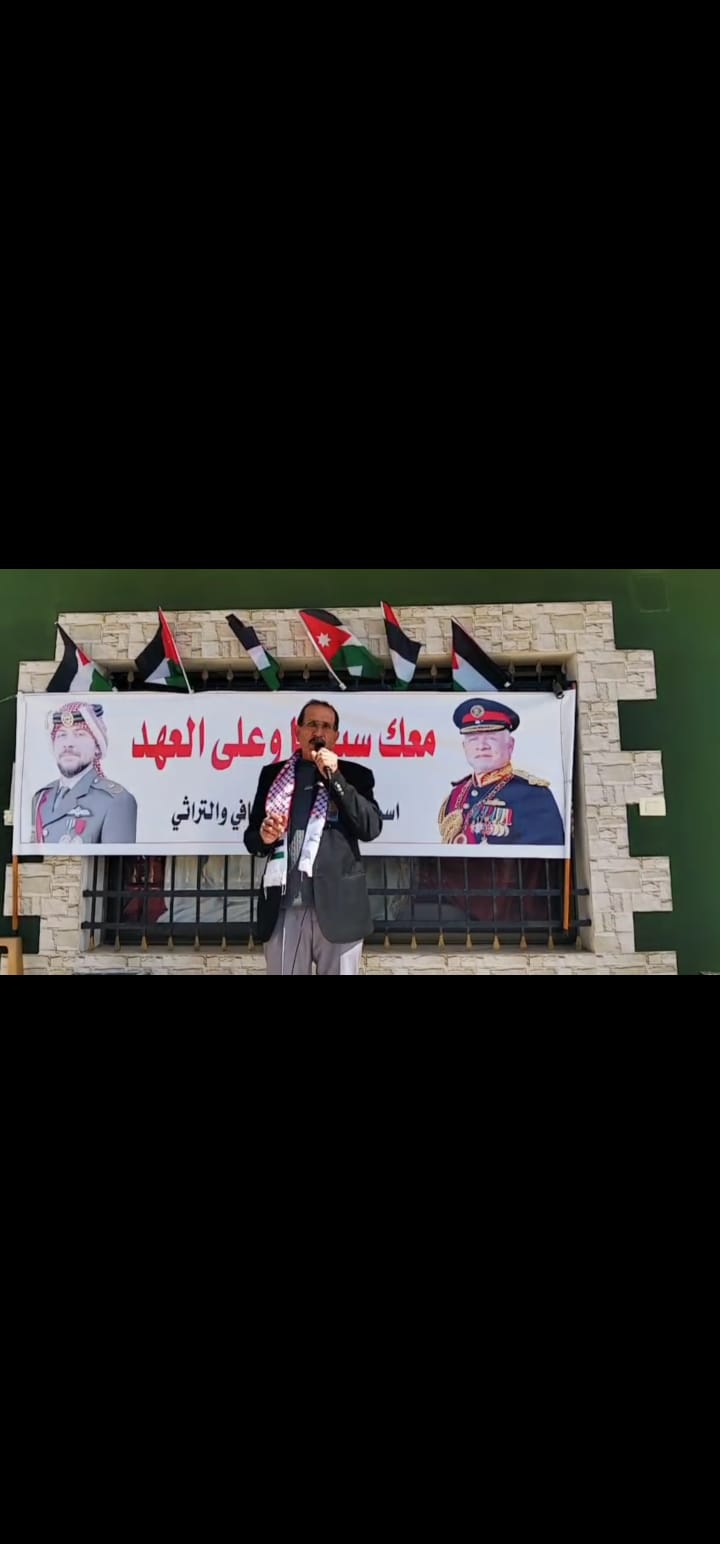 منتدى حلاوة وجمعية وادي زقيق يحتفلان بيوم العلم