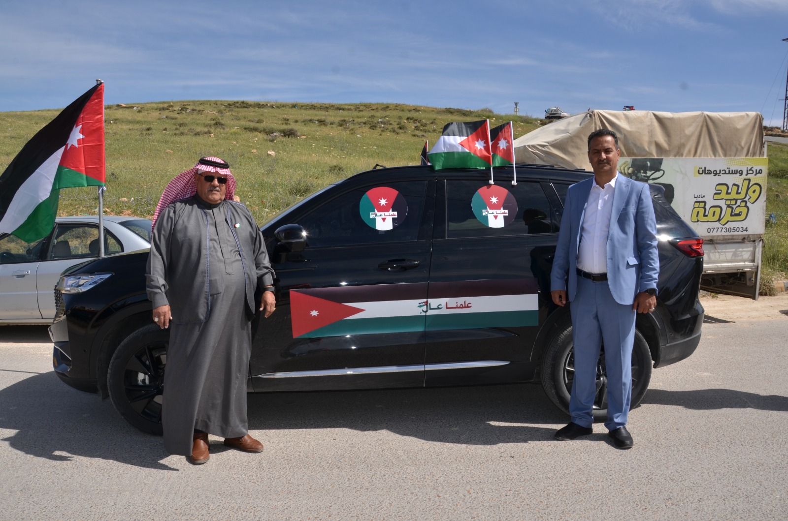 جمعية رابطة بصمة وفاء تحتفل بيوم العلم الاردني