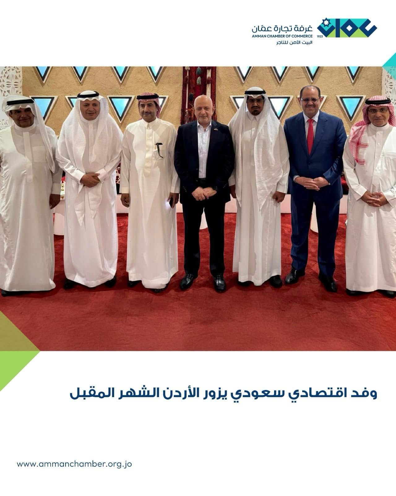 وفد اقتصادي سعودي يزور الأردن الشهر المقبل