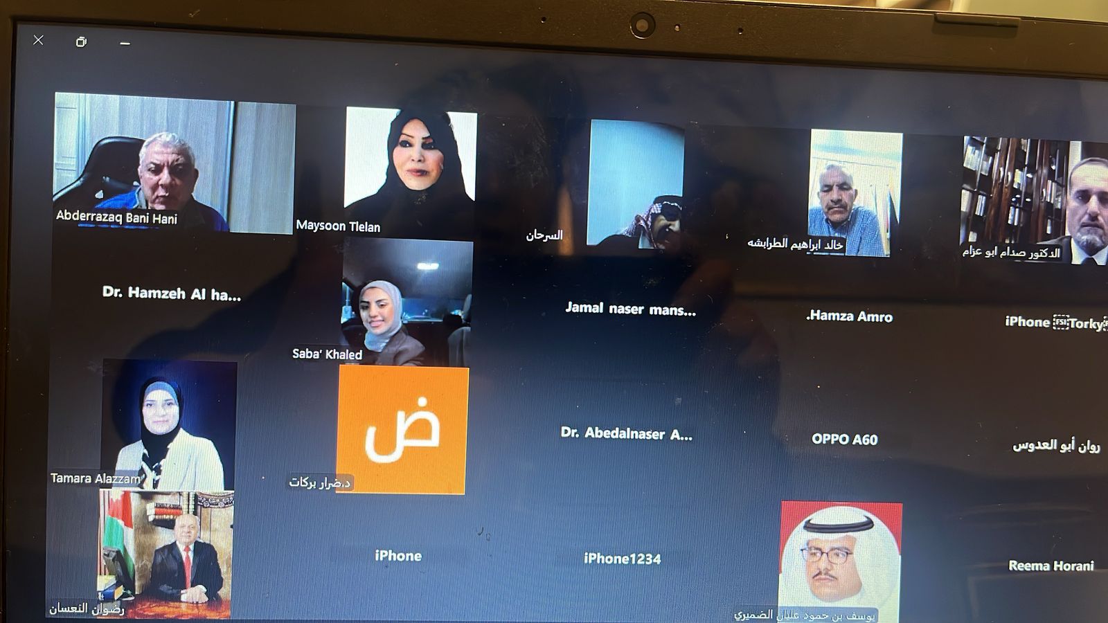 أدوات الاحتراف وحقوقيون تنظمان ندوة وطنية حول “مشروع قانون ضريبة الأبنية والأراضي 2025”: بين العدالة والجدوى الاقتصادية