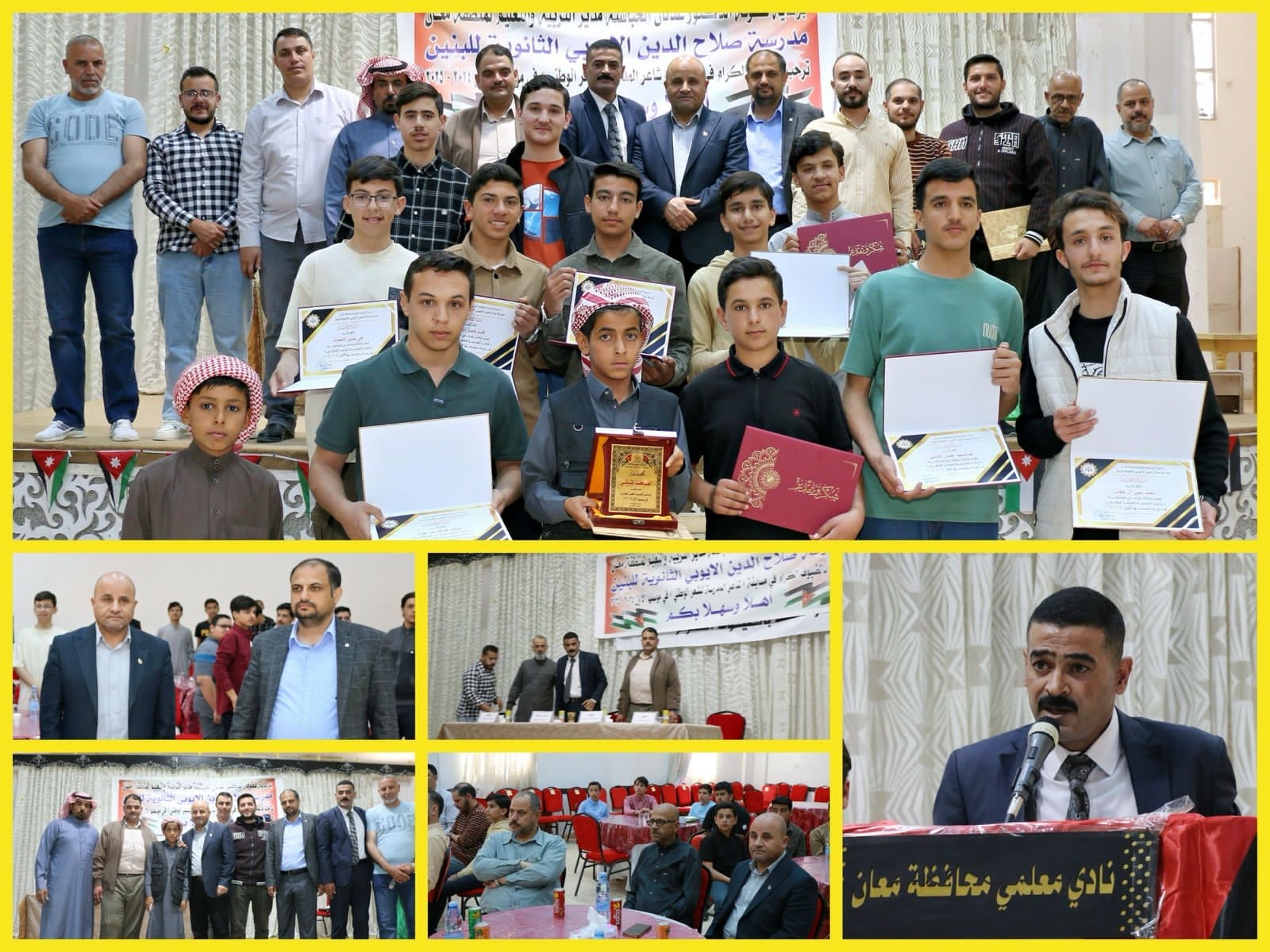 الحباشنة يكرم الطلبة الفائزين في مسابقة شاعر المدارس في تربية معان