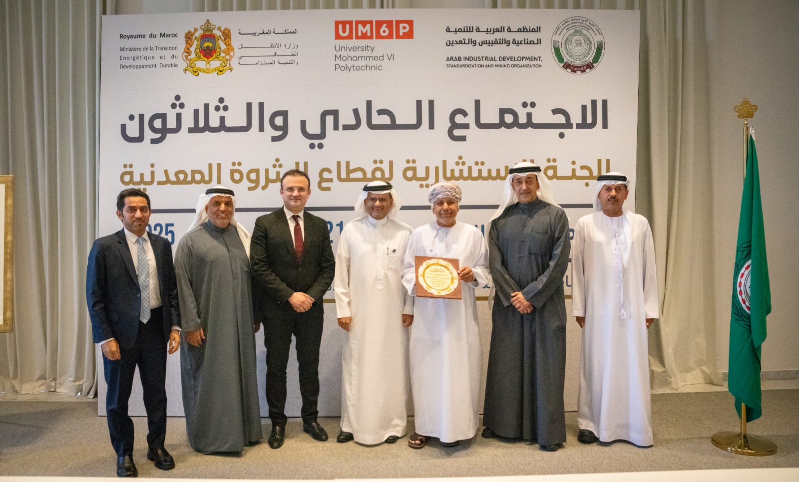 المهندس الصقر يفتتح الاجتماع الـ31 للجنة الاستشارية لقطاع الثروة المعدنية