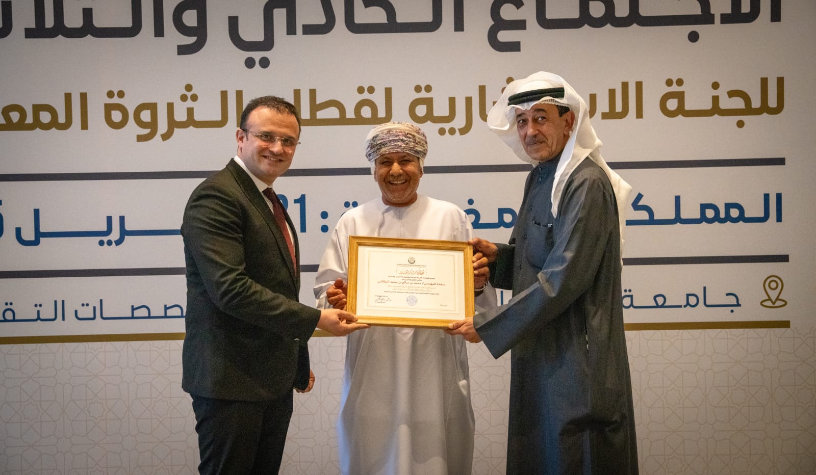 المهندس الصقر يفتتح الاجتماع الـ31 للجنة الاستشارية لقطاع الثروة المعدنية