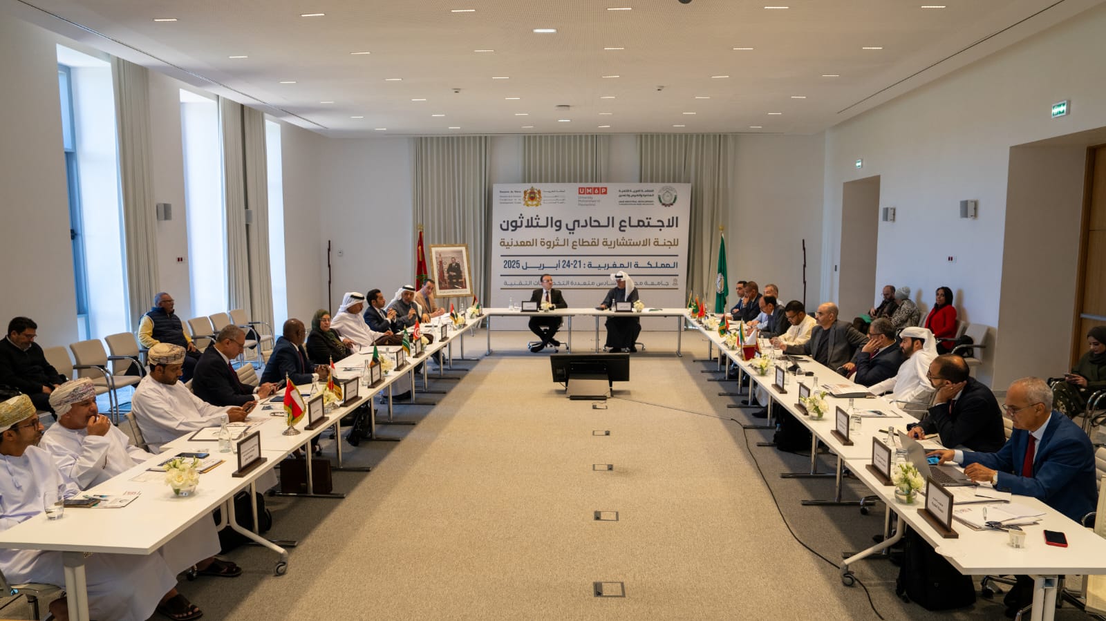 المهندس الصقر يفتتح الاجتماع الـ31 للجنة الاستشارية لقطاع الثروة المعدنية