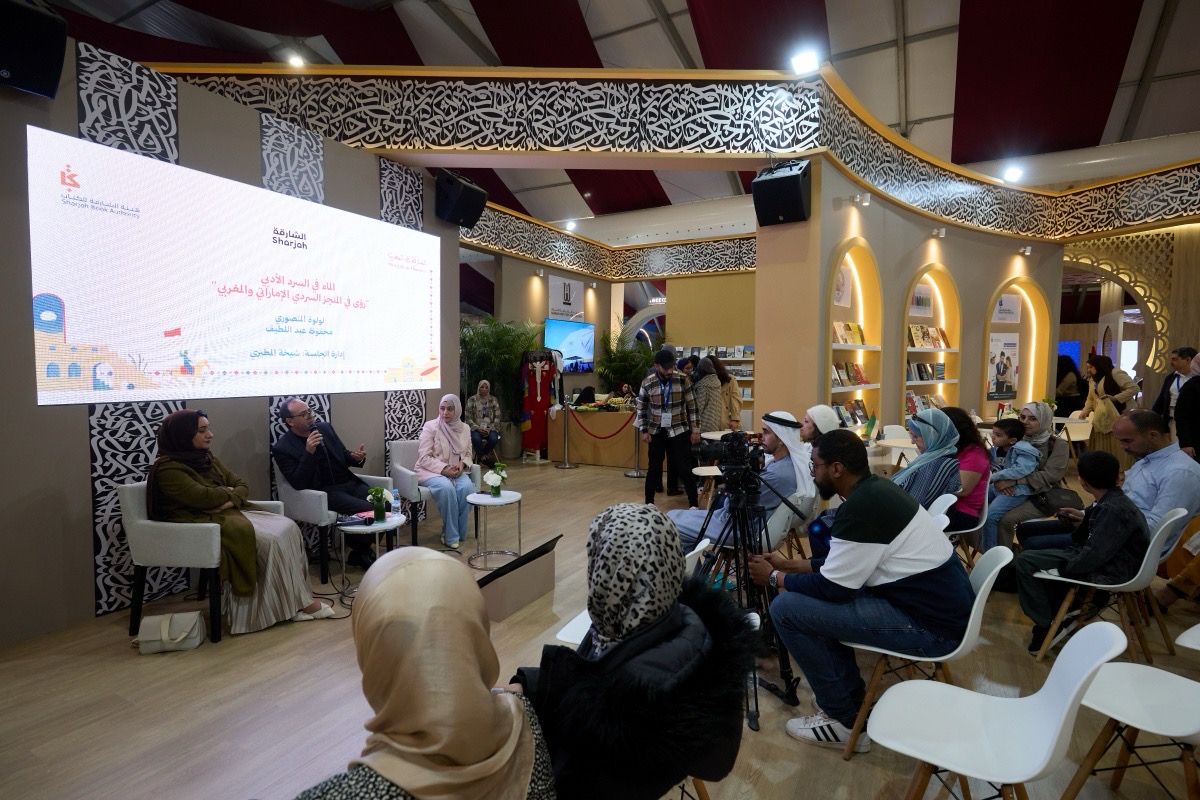 خلال جلسة حوارية ضمن فعاليات الشارقة ضيف شرف الرباط الدولي للكتاب كتّاب إماراتيون ومغاربة: الماء في الأدب رحلة رمزية بين الحياة والتحول