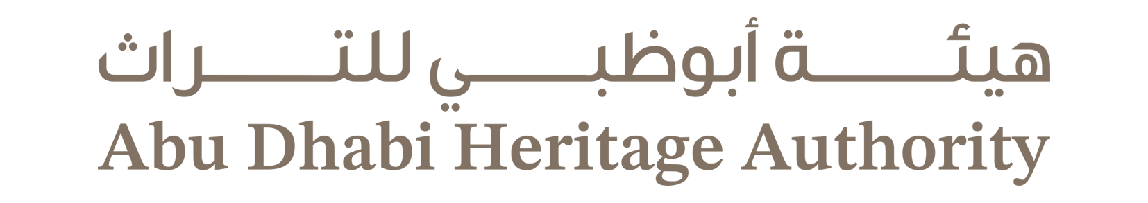 عبر إطلاق كتب وتقديم جلسات وتنظيم أمسيات شعرية هيئة أبوظبي للتراث ترسخ حضورها في «أبوظبي الدولي للكتاب»