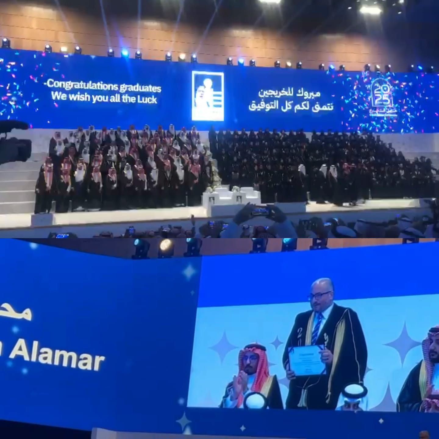 تهنئة ل محمد سليمان الأعمر  لحصوله على درجة الماجستير بدرجة الشرف الأولى