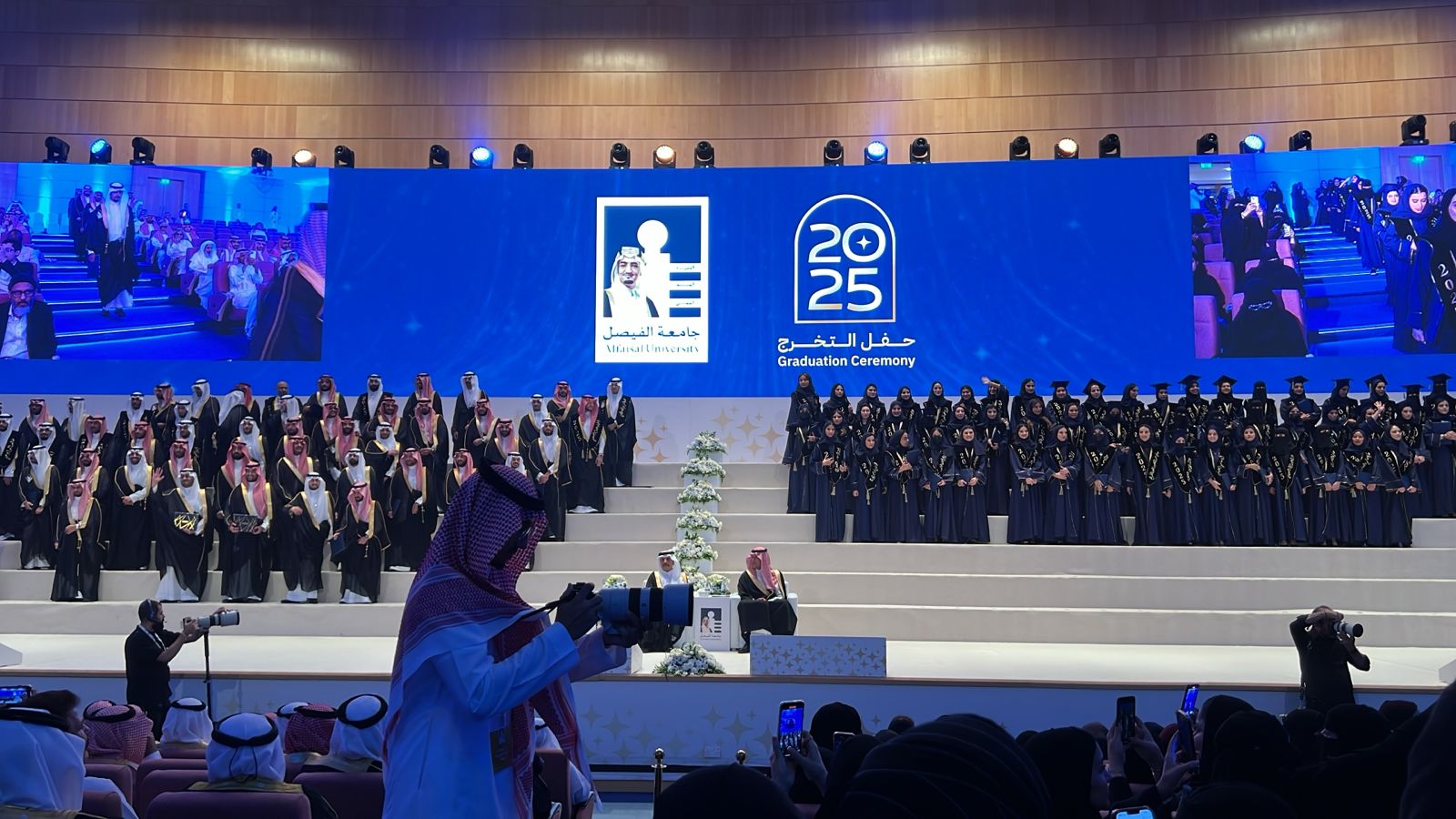 تهنئة ل محمد سليمان الأعمر  لحصوله على درجة الماجستير بدرجة الشرف الأولى