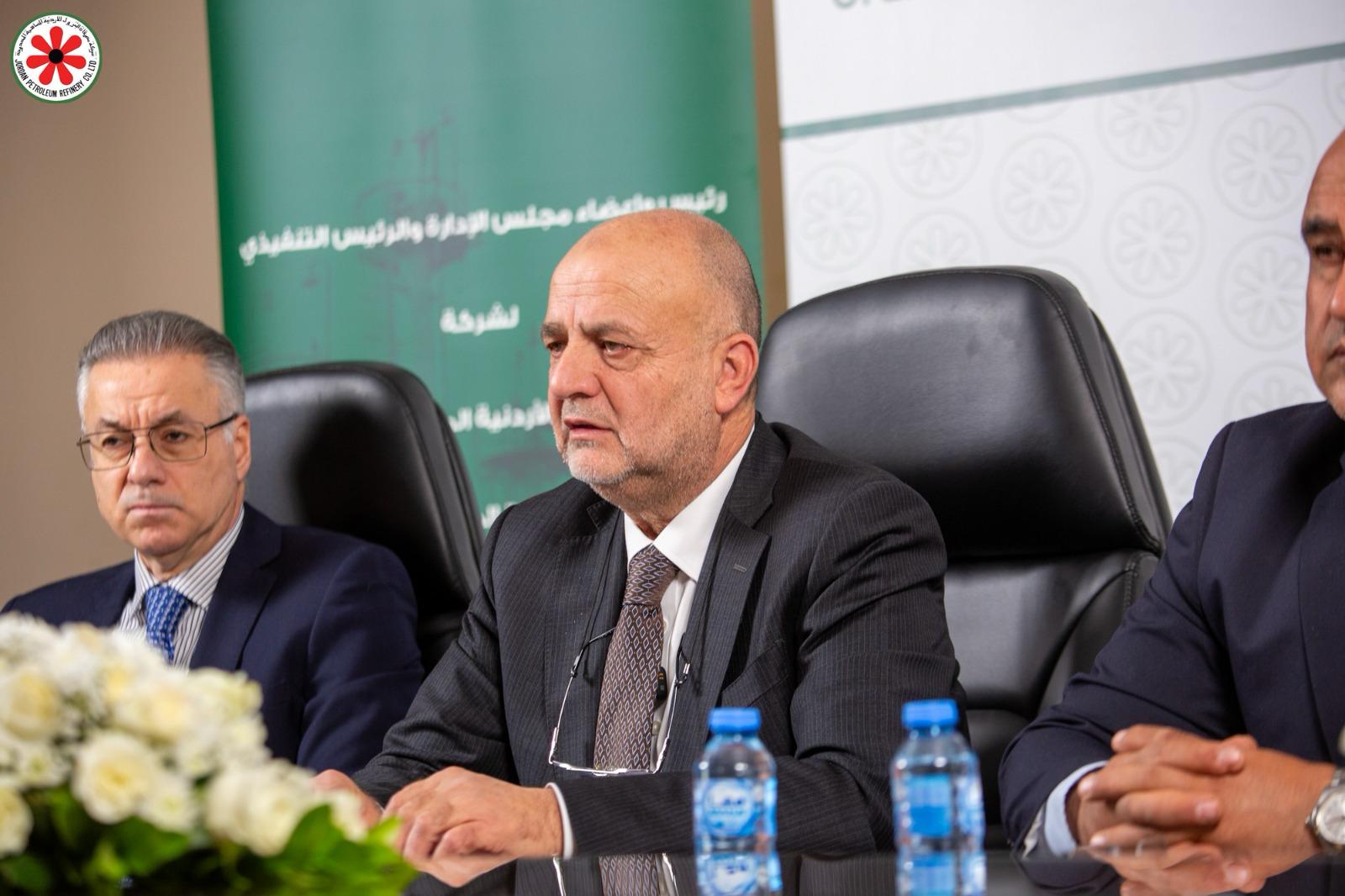 شركة مصفاة البترول الأردنية تعقد اجتماع الهيئة العامة العادي التاسع والستين لمساهميها