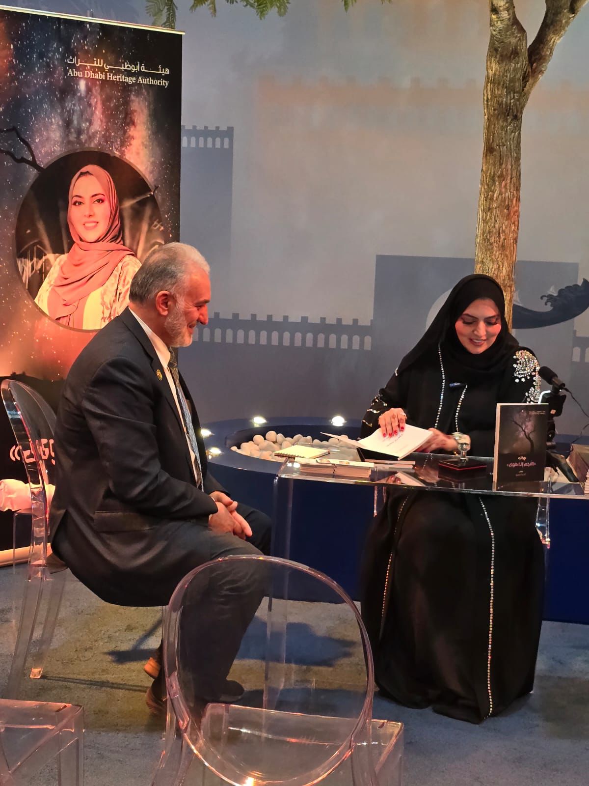 آلاء أحمرو توقّع ديوانها “النجم إذا هوى” في معرض أبوظبي الدولي للكتاب