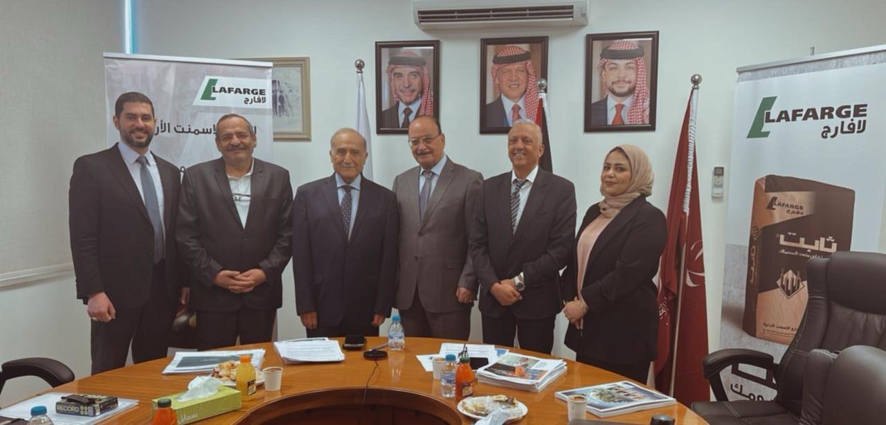 شركة لافارج الإسمنت الأردنية تعقد اجتماع الهيئة العامة العادي