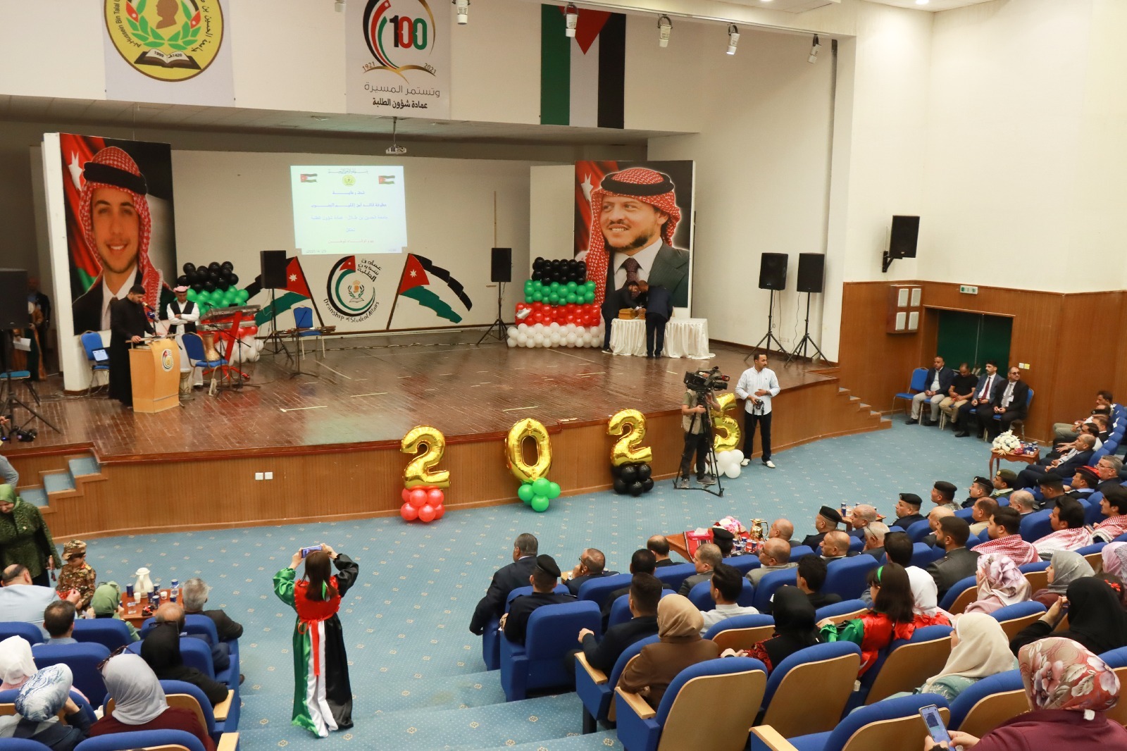 جامعة الحسين بن طلال تحتفل بيوم الوفاء للوطن