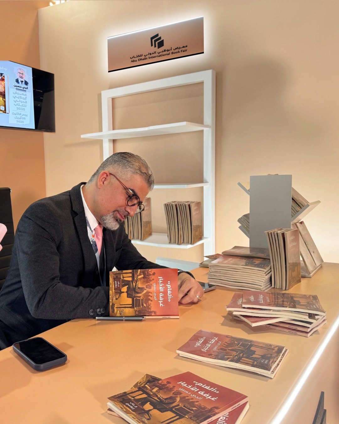 كتاب ألغام غرفة الأخبار لـ آلجي حسين ألغام غرفة الأخبار.. كتاب إعلامي مثير للصحفي آلجي حسين