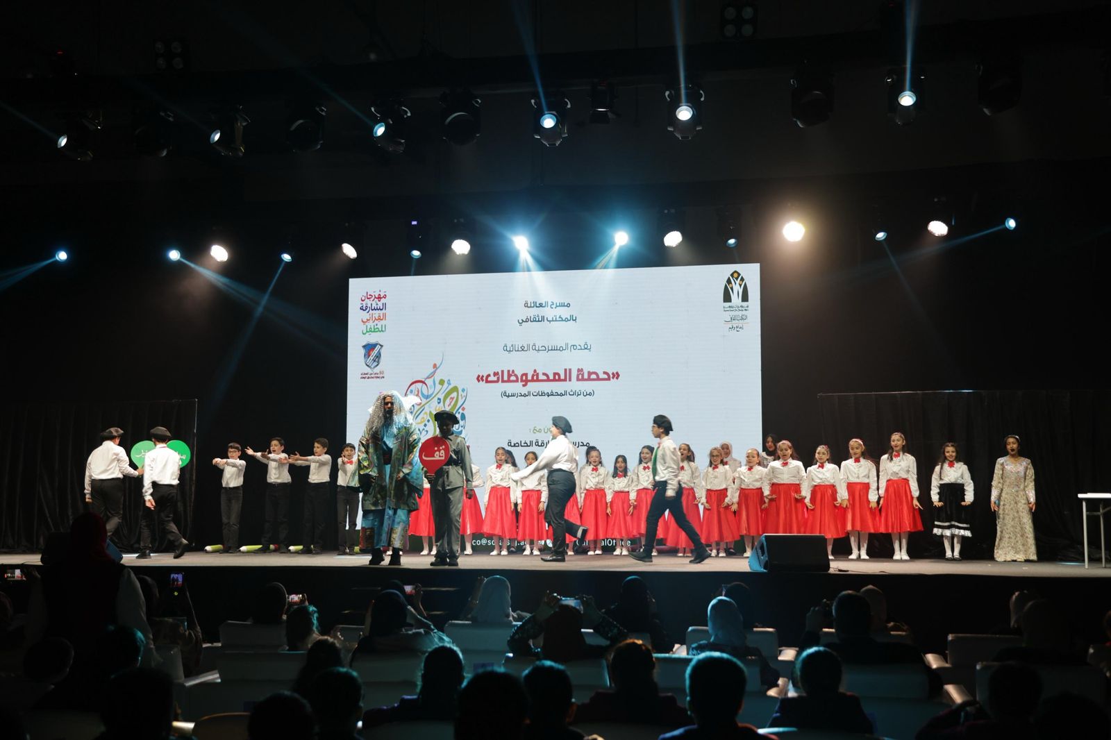 المكتب الثقافي يشارك في مهرجان الشارقة القرائي للطفل