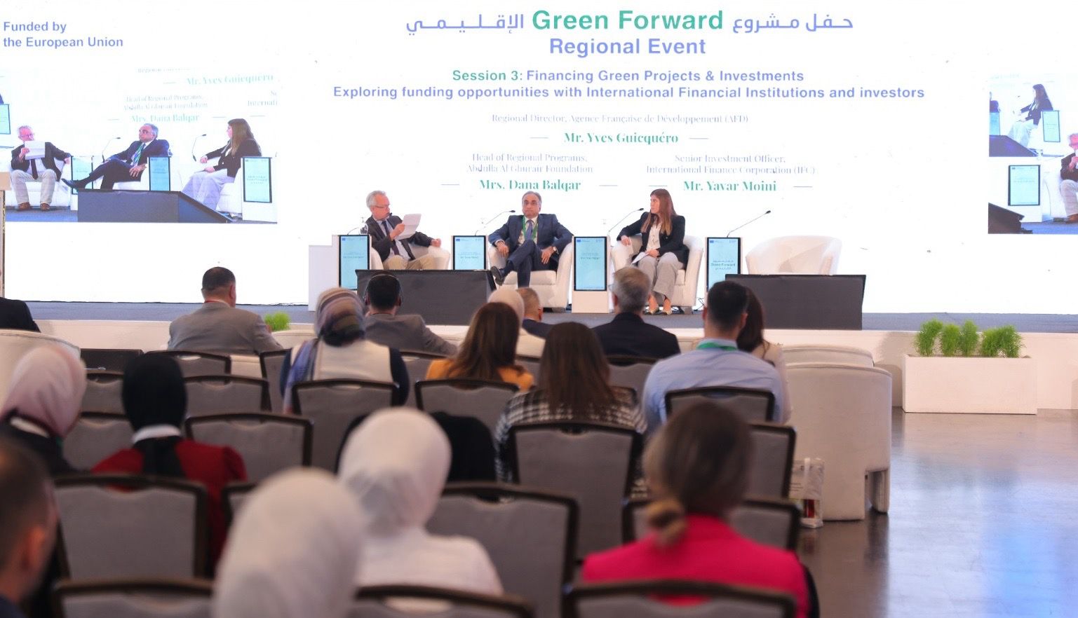 من السياسات إلى التطبيق: مبادرة Green Forward تدفع عجلة الاقتصاد الأخضر والدائري في منطقة الشرق الأوسط وشمال إفريقيا