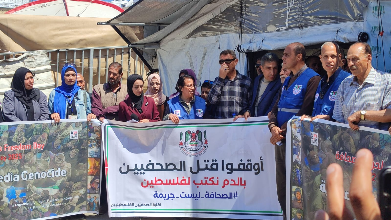 غزة: نقابة الصحفيين الفلسطينيين تنظم وقفة بمناسبة اليوم العالمي لحرية الصحافة