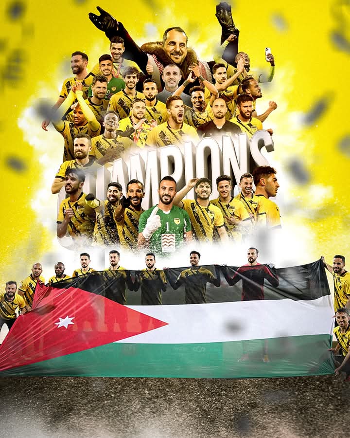 نادي الجالية الأردنية في سلطنة عُمان يهنىء نادي الحسين إربد. 