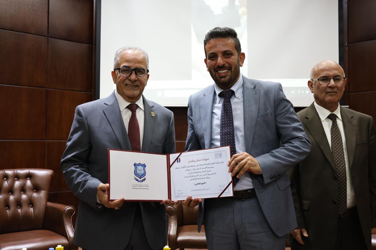 اليوم العلمي لكلية العلوم الطبية المساندة في جامعة عمان الأهلية