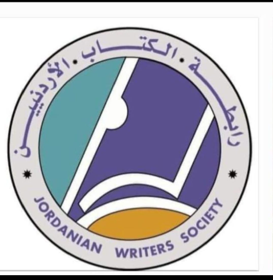 رابطة الكتّاب الأردنيين تعلن عن إطلاق جائزة المفكّر والمناضل مجلي نصراوين للدراسات الفكرية والقومية / 2025 