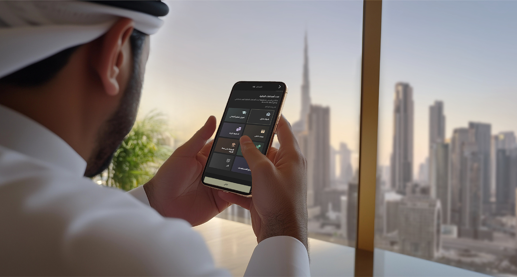 The Family Office تُطلق منصّة Financial Goal في دولة الإمارات لتمكين المستثمرين من التخطيط لأهدافهم المالية طويلة الأمد وتحقيقها من خلال إستراتيجيّات مخصّصة في الأسواق الخاصّة