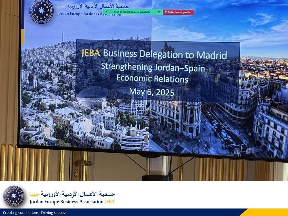 وفد اقتصادي أردني رفيع يزور مدريد لتعزيز التعاون التجاري مع إسبانيا