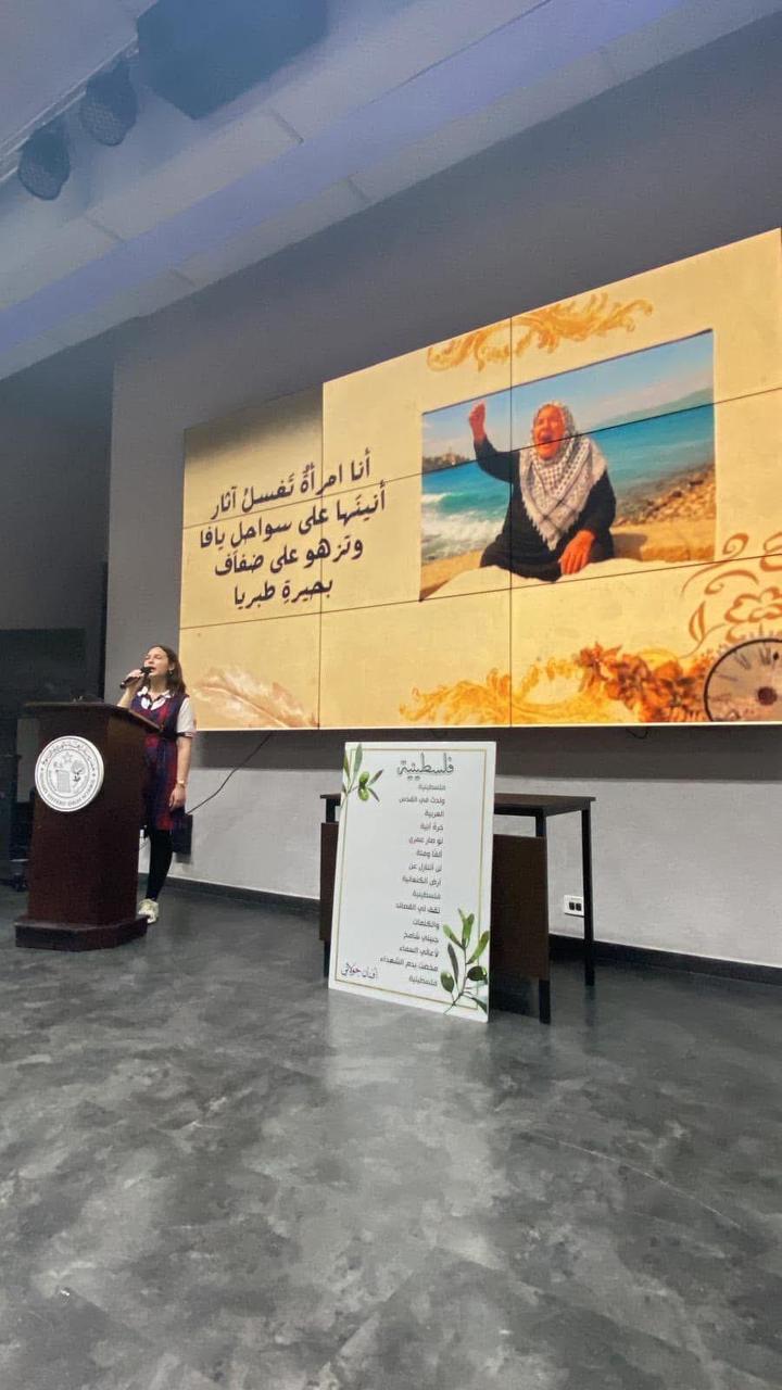 مدرسة راهبات الوردية تحتفي بإبداع الأديبة أفنان جولاني في يوم ثقافي بالقدس