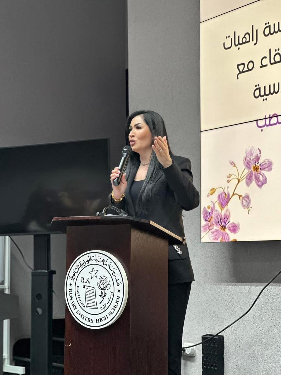 مدرسة راهبات الوردية تحتفي بإبداع الأديبة أفنان جولاني في يوم ثقافي بالقدس