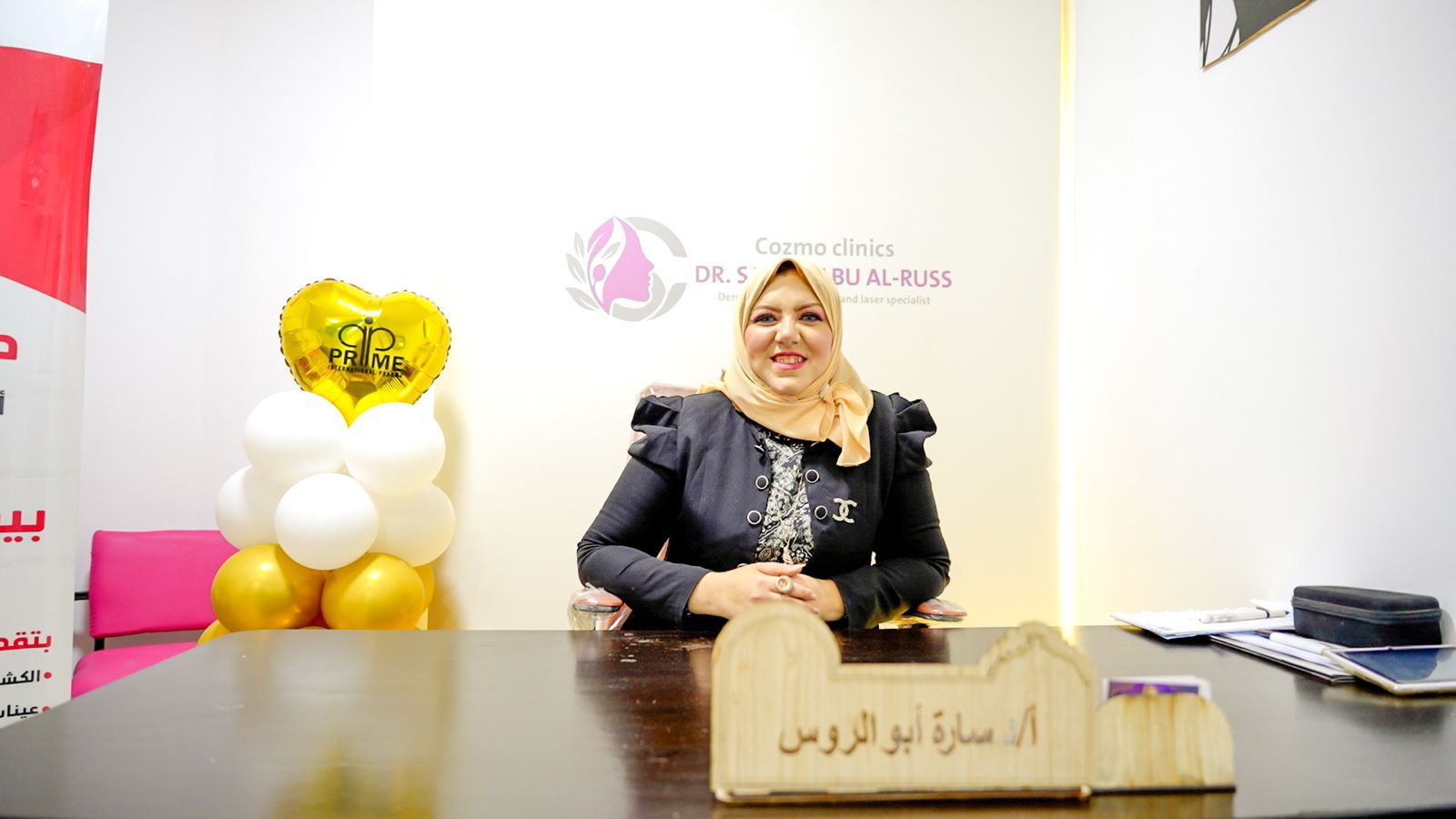 افتتاح. اكبر عياده تجميل بمدينة نصر