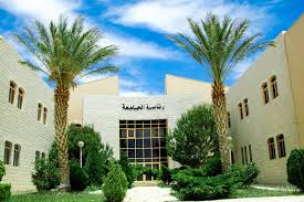 جامعة الحسين بن طلال تستنكر حملات التشويه المتعمدة التي تستهدف دور الهيئة الخيرية الأردنية الهاشمية في دعم الأشقاء في قطاع غزة.